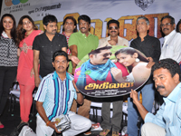 Akilan Audio Realease